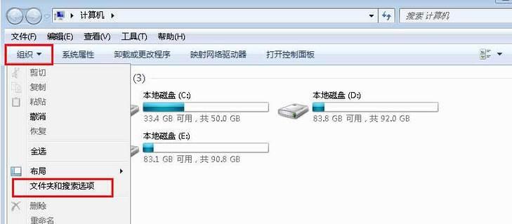 如何在Win7中给文件夹加密？最简单的方法是什么？