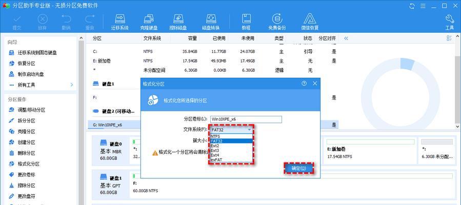 U盘格式化后文件丢失怎么办？恢复步骤是什么？