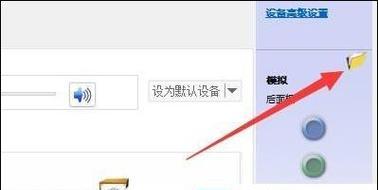 耳机插电脑没声音怎么办？常见原因及解决方法是什么？