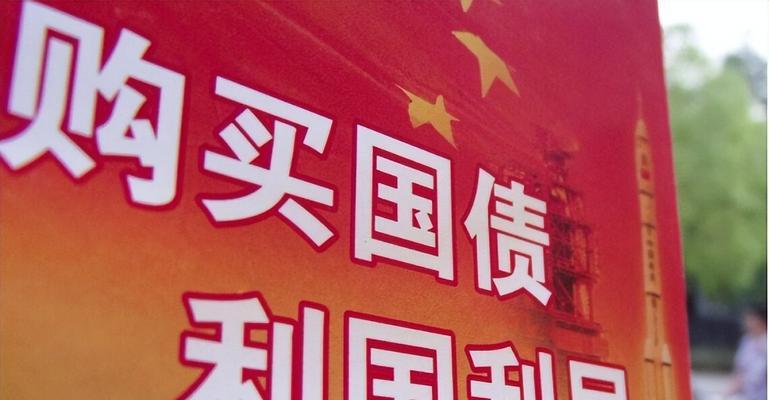 中国购买美国国债的原因是什么？背后有哪些经济考量？