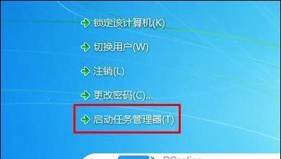 电脑开机启动项怎么更改？步骤和注意事项是什么？