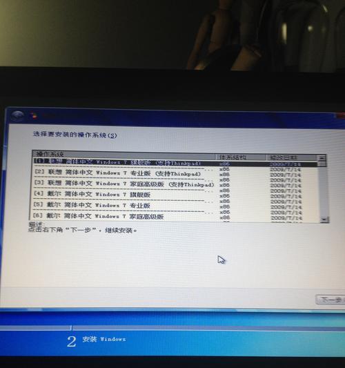 win7系统如何识别固态硬盘？查看硬盘类型的方法是什么？