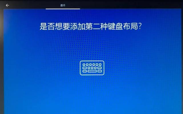 新手怎么装win10系统？详细步骤和常见问题解答？