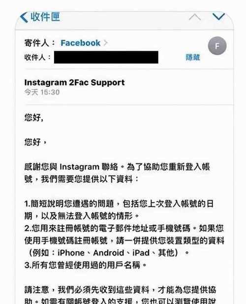 如何用苹果设备注册Instagram账号？遇到问题怎么办？