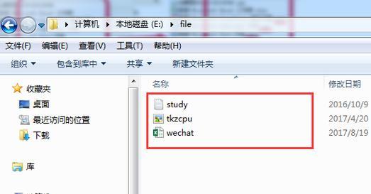 怎么在Windows 7中显示隐藏文件？操作步骤是什么？