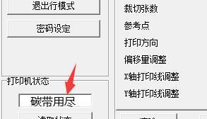 打印机无法打印显示错误怎么办？快速解决方法有哪些？