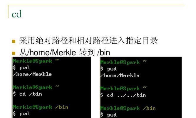 Linux基本命令的目录是什么？如何快速查找特定命令？