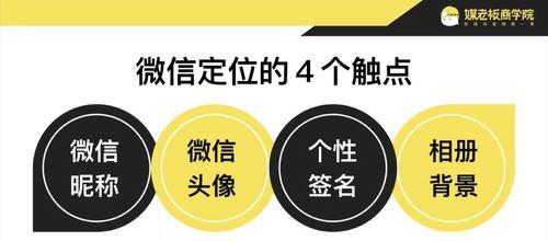 微信群运营规则是什么？如何制定有效的管理策略？