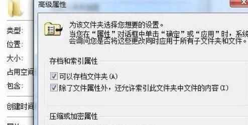 隐藏文件夹可见怎么设置权限？如何更改文件夹权限以显示隐藏文件夹？