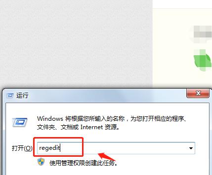 win7共享打印机无法连接怎么办？如何快速解决连接问题？