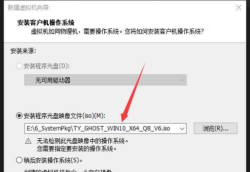 如何安装ghost iso镜像文件？安装过程中常见问题有哪些？