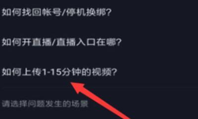 提取抖音视频无水印的软件叫什么？如何找到正确的工具？