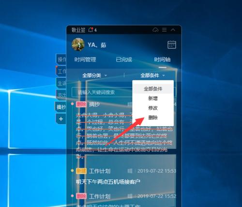 win7系统优化软件哪个好？如何选择合适的系统优化工具？