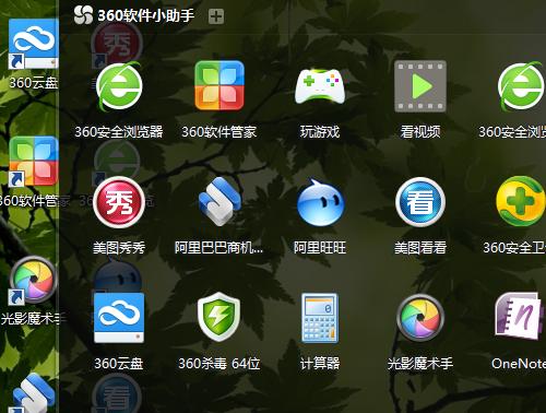 win7系统优化软件哪个好？如何选择合适的系统优化工具？