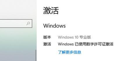 win10激活工具使用教程？激活过程中常见问题如何解决？