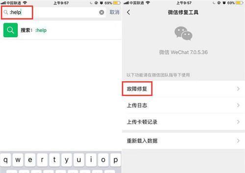 手机怎么恢复微信删除的好友？操作步骤是什么？