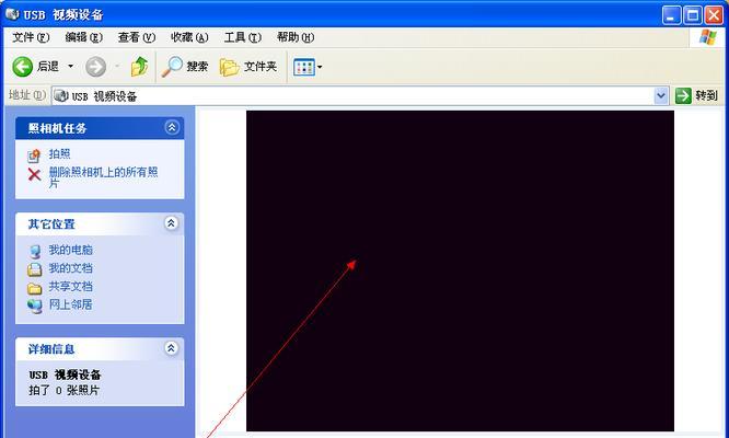 电脑摄像头无法打开怎么办？解决方法有哪些？