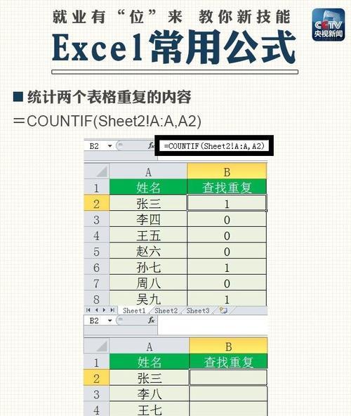 如何使用excel竖列自动求和公式？遇到问题怎么办？