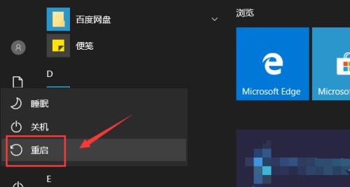 win10优化软件哪个好？如何选择最合适的优化工具？