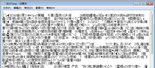 tmp文件乱码怎么办？如何正确打开tmp文件？
