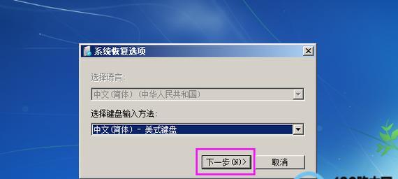 家里台式电脑密码忘了怎么办？如何快速重置或找回？