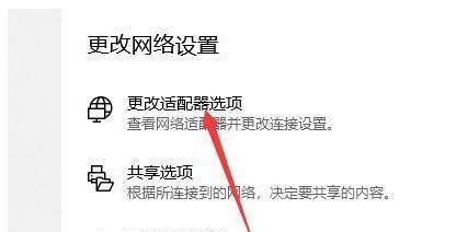 笔记本电脑找不到无线网络怎么办？如何快速恢复网络连接？