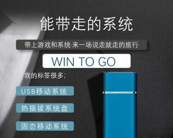 移动硬盘和U盘哪个更适合你？优缺点对比分析