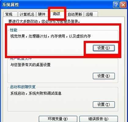 电脑虚拟内存设置多少合适？如何根据需求调整？