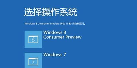 Win7系统如何彻底清空只保留操作系统？