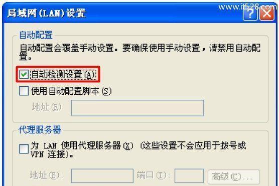 路由器没网了怎么解决方法？常见问题及解决步骤是什么？