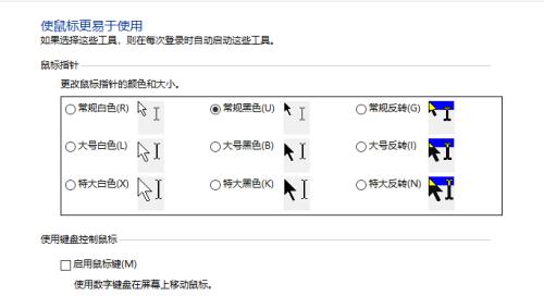 电脑鼠标速度怎么调试？调整方法和最佳设置是什么？