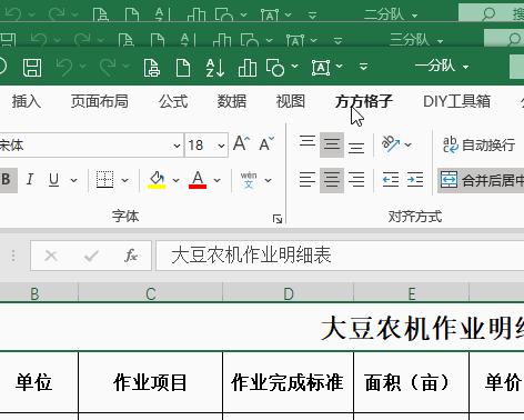 如何将多个Excel表格合并成一个表并打印出来？合并表格打印时遇到的问题怎么解决？