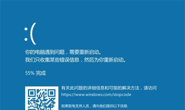 电脑开机就死机是怎么回事？如何快速解决？