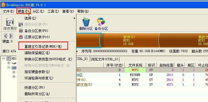 深度优盘启动制作工具如何下载？使用方法是什么？