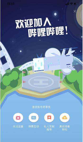 B站等级提升方法是什么？如何快速升级B站账号？