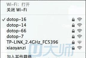 笔记本wifi打不开怎么修复？快速解决方法有哪些？