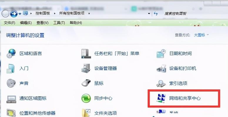 笔记本wifi打不开怎么修复？快速解决方法有哪些？