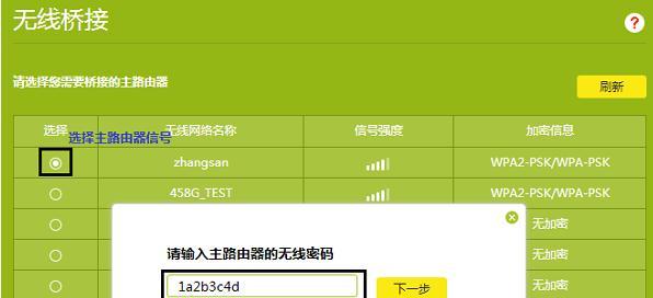 mercury初始密码是多少？如何重置或找回？