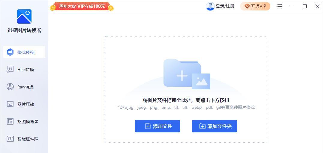 cdr文件转换成jpg格式的方法是什么？转换后图片质量会变差吗？