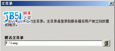 局域网ftp服务器搭建教程？搭建过程中常见问题有哪些？