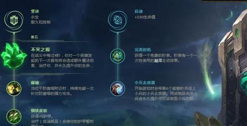 最新lol英雄天赋加点大全？如何根据英雄特点选择合适的天赋？