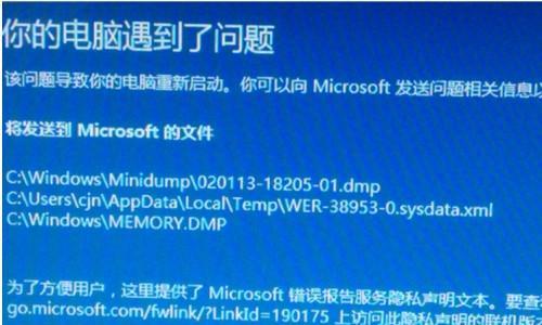 win7蓝屏0x0000007b出现时如何修复？