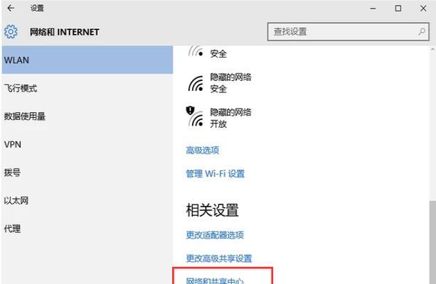 电脑无法打开internet站点的原因是什么？如何快速解决？