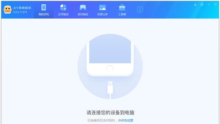 win8升级助手无法连接网络怎么办？如何解决升级过程中的网络问题？