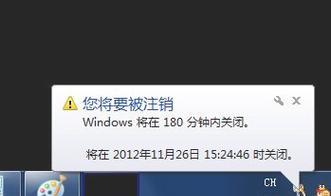 Windows 7无法正常关机只能强制关机？如何解决？