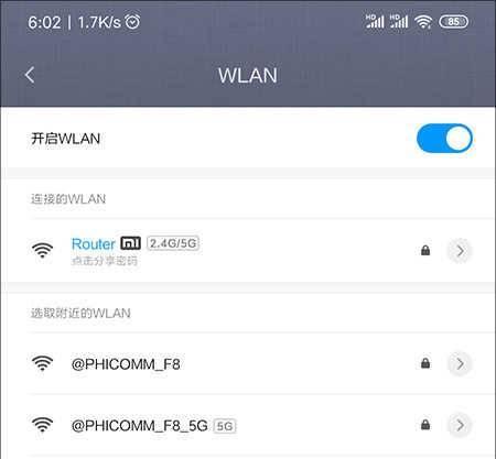 忘记wifi密码怎么办一招搞定？快速恢复无线网络访问权限！