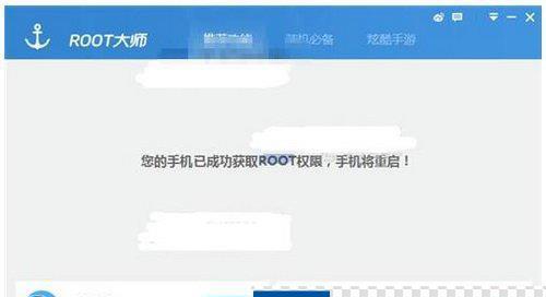 华为手机如何开启root权限？关闭root权限的正确步骤是什么？