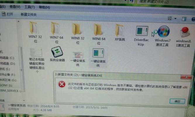 win7自带虚拟光驱怎么使用？遇到问题如何解决？