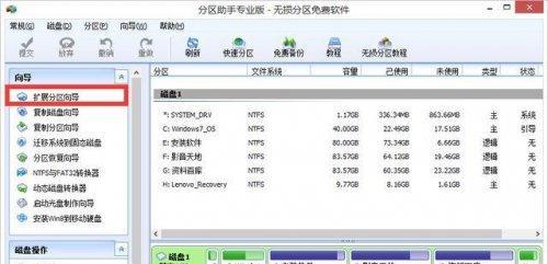 电脑c盘满了怎么清理win7文件？有效步骤是什么？