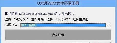 新手如何用U盘重装Win10系统？详细步骤是什么？